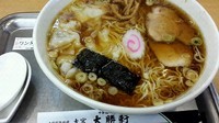 「ワンタン麺」@大宮大勝軒の写真