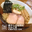 醤油ラーメン（６８０円）