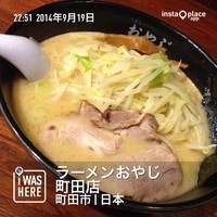 「おやじめん（８００円）」@北海道らーめん おやじ 町田店の写真