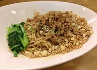 「汁なし担々麺 \830」@雲林坊の写真