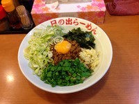 「台湾まぜそば」@日の出らーめん 大船店の写真