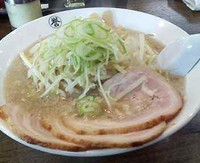 「らーめん+クーポンチャーシュー」@こってりらーめん 誉の写真