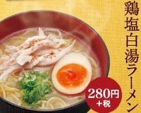 「鶏塩白湯ラーメン280円+税」@はま寿司 野田堤台店の写真