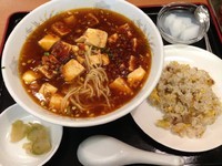 「マーボ麺＋半炒飯・杏仁豆腐・お新香」@中国料理 松戸飯店の写真