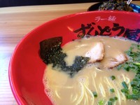 「元味らーめん・あっさり・カタメ」@ラー麺ずんどう屋 新宿歌舞伎町店の写真