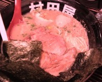 「チャーシューめん 850円+味玉 100円」@ら〜めん村田屋の写真