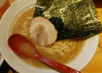 「ラーメン+ライス 670+200円」@らーめん 大桜 向ヶ丘遊園店の写真