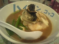 「【限定】トラフグ煮干し★てっちりラーメン ￥990」@ハイデン.コッコFACTORYサマンサ・タマサの写真