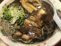 「黒ラーメン」@麺や ○雄の写真