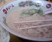 「ラーメン」@天下一品 相模原店の写真
