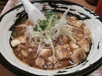 「四川風マーボーめん 790円」@きんしゃい亭＆麺や たぶきん 柳都大橋南店の写真