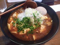 「【限定】麻婆和え麺　＋味玉：サービス券」@ラーメン なんまつの写真