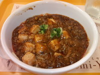 「麻婆豆腐麺」@ミスタードーナツ サンエー大山店の写真