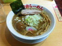 「濃厚煮干しらーめん味玉　880円」@日の出らーめん 日吉店の写真