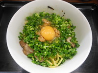 「ネギたま油そば」@ラーメン愉悦処 似星の写真