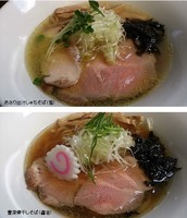 「あさり出汁しゃもそば（塩、平打ち麺）¥750」@麺や 虎徹の写真