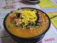 「スタミナ味噌らーめん」@らーめん太郎の写真