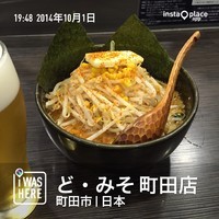 「みそこってり（７３０円）＋バター」@ど・みそ 町田店の写真