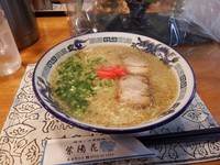 「とんこつラーメン」@紫陽花の写真