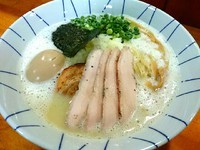 「【限定】阿波尾鶏白湯　730円　＋鶏チャーシュー」@麺屋 むじゃきの写真