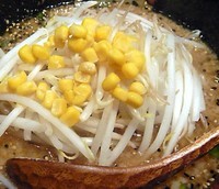 「特みそこってりらーめん」@ど・みそ 佐野新都市店の写真