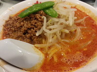 「担々麺１０００円」@赤坂飯店 パレスサイドビル店の写真