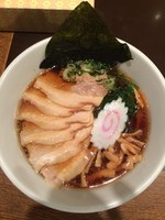 「生姜醤油焼豚麺」@越後秘蔵麺 無尽蔵 しながわ家の写真