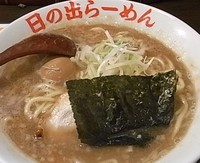 「魚介醤油らーめん」@日の出らーめん 仙台分店の写真