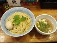 「【限定】はまぐりと松茸の塩つけ麺」@塩つけ麺 灯花の写真