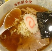 「らーめん」@牛乳屋食堂の写真