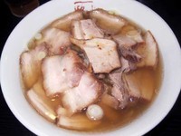 「喜多方焼豚ラーメン　650円」@喜多方ラーメン 坂内 浅草店の写真