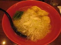 「海老ワンタン麺 790円(+税63円=853円)」@陳麻家 千葉C-one店の写真