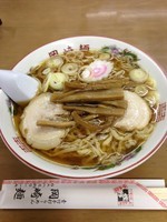 「らーめん」@岡崎麺の写真