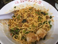 「台湾まぜそば045」@元祖カレータンタン麺 征虎 総本店の写真