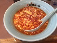 「タンタンメン(中辛)」@元祖 ニュータンタンメン本舗イソゲン 新城店の写真