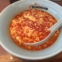 タンタンメン(中辛)