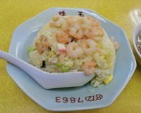 「エビチャーハン \670」@珠玉の写真
