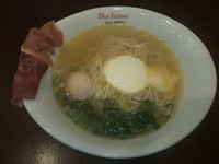 「らぁ麺 生ハムフロマージュ」@Due Italian シオサイトの写真