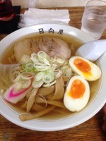 「ラーメン+煮たまご」@青竹手打ちラーメン 日向屋の写真