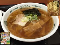 「ラ・餃・チャ セット」@日高屋 鶴見西口店の写真