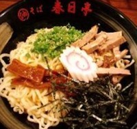 「油そば」@油そば 春日亭 渋谷店の写真