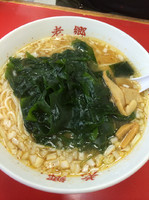 「みそ麺550円、湯麺550円、餃子500円」@老郷 宝町店の写真