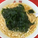 みそ麺550円、湯麺550円、餃子500円