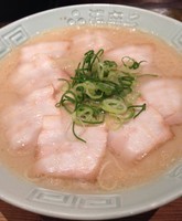 「チャーシューメン」@博多濃麻呂 名島橋店の写真