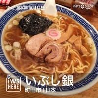 「ジャパン（８３０円）」@いぶし銀の写真