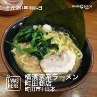 「ラーメン（６８０円）」@町田商店 本店の写真