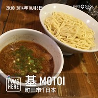 「つけ麺（７５０円）」@基 motoiの写真