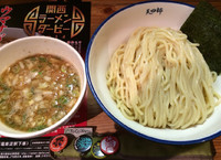 「つけ麺（大）」@麺や 天四郎の写真