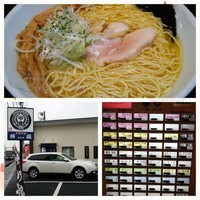 「淡麗中華そば大盛（塩）730円」@中華そば 輝羅の写真