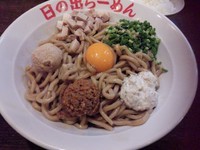 「ガッツ麺DX」@日の出らーめん 田町分店の写真